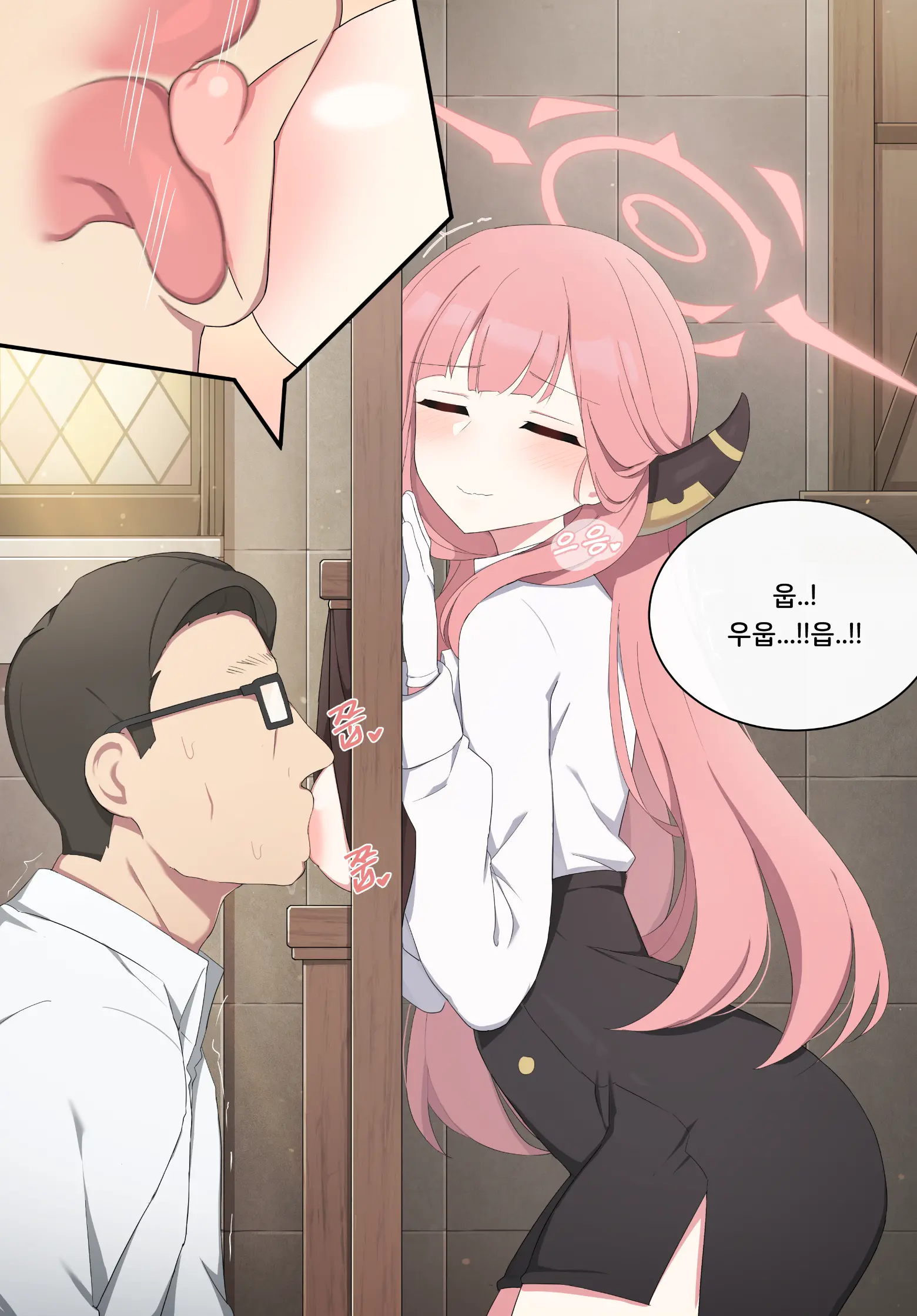 Aru (Decensored)